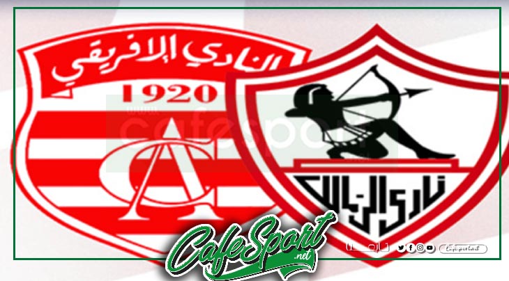 النادي الافريقي يحرم الزمالك من الانتداب