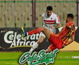 فوز الزمالك ينهي حياة محب للترجي