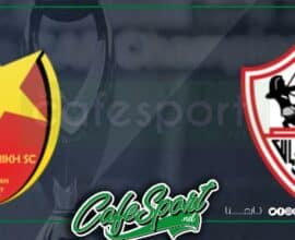 ملخص مباراة الزمالك والمريخ السوداني