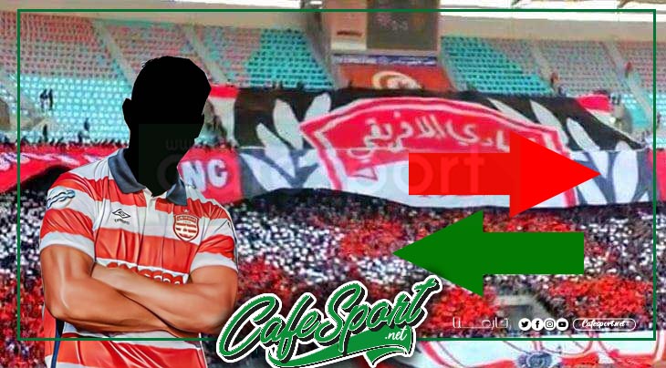 هذا اللاعب يؤجل الحسم في عرض هيئة الافريقي