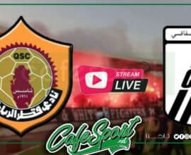 النقل المباشر: مباراة الصفاقسي التونسي و قطر القطري