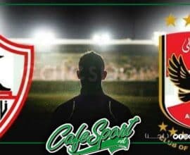 صراع بين الاهلي و الزمالك من أجل هذا اللاعب