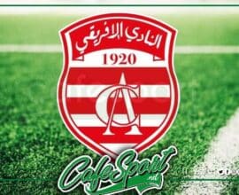 مليار في خزينة النادي الإفريقي