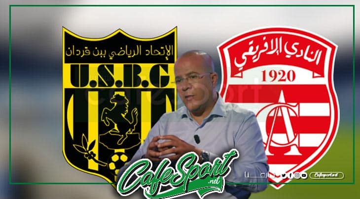 احتراز الاتحاد الرياضي ببن قردان بسبب حضور رئيس النادي الإفريقي