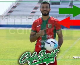 الجويني يقترب من الانضمام إلى النادي الأهلي القطري في صفقة الانتقالات الصيفية