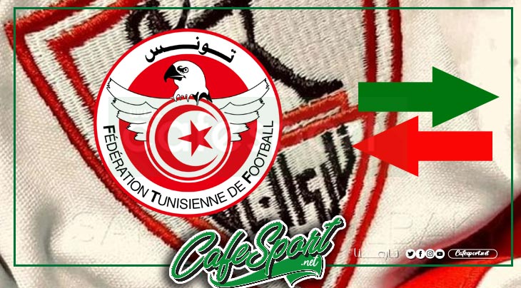 الزمالك" المصري يستهدف لاعبًا بارزًا من الدوري التونسي لتعزيز هجومه