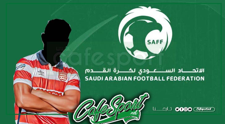اللاعب السابق للنادي الإفريقي ينضم إلى نادي الريان السعودي في صفقة قوية