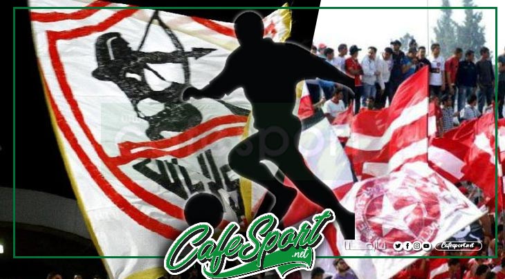 النجم الساحلي ينافس الزمالك على هذا المهاجم