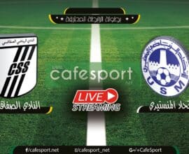 بث مباشر لمباراة الاتحاد المنستيري - النادي الصفاقسي