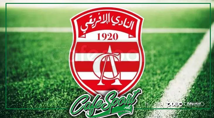 الإصابات تُهدد نادي الإفريقي قبل مواجهة النجم الساحلي02 1