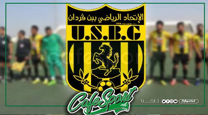 ثلاثي بن قردان خارج حسابات في مباراة حاسمة بين الاتحاد والنجم الرياضي الساحلي