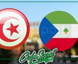 حكم والقناة الناقلة لمباراة تونس - غينيا الإستوائية