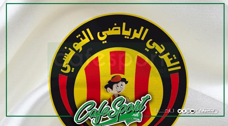 راحة مطولة للاعب الترجي