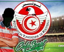 لاعب اخر من الافريقي يلتحق بتربص المنتخب