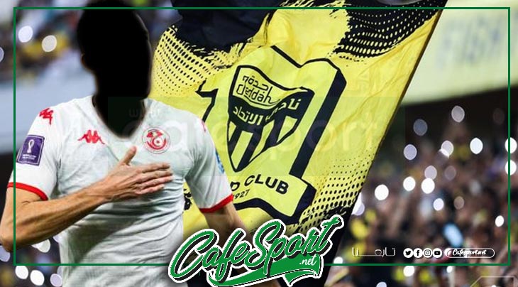 نادي الاتحاد السعودي يستهدف انتداب المدافع المنتخب التونسي