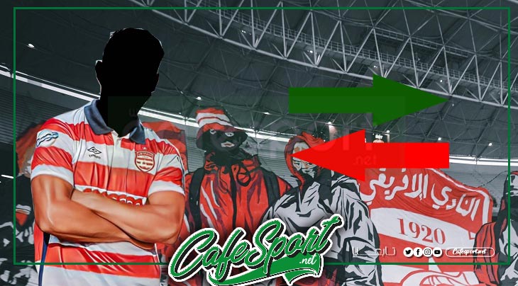 نجم الافريقي يقترب من الزمالك