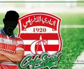 لاعب آخر يقرر البقاء في الافريقي