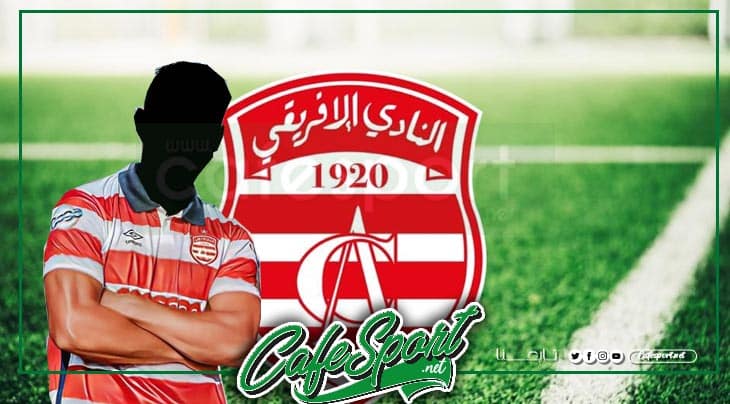 لاعب آخر يقرر البقاء في الافريقي