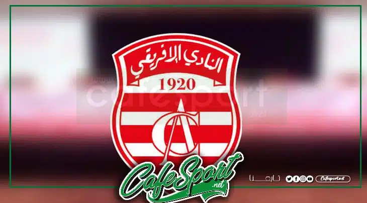 هذا الاسم المرشح القوي لرئاسة النادي الإفريقي وتغييرات مرتقبة في الهيئة التسييرية