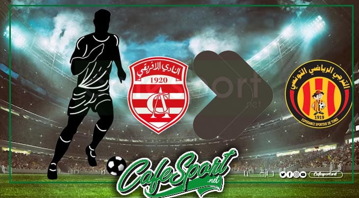 هذا اللاعب يراوغ الافريقي ويقترب من الترجي