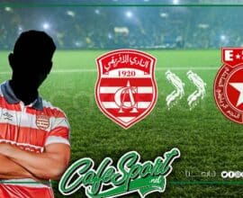 هذا اللاعب يغدر بالافريقي من أجل بطل تونس