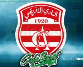 النادي الإفريقي لاعب اخر يقرر فسخ عقده