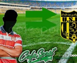 بعد محمد علي العمري، لاعب آخر من الافريقي يقترب من اتحاد بن قردان