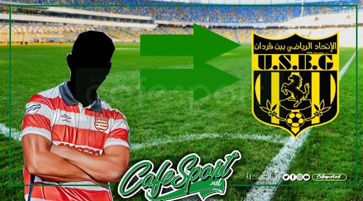 بعد محمد علي العمري، لاعب آخر من الافريقي يقترب من اتحاد بن قردان