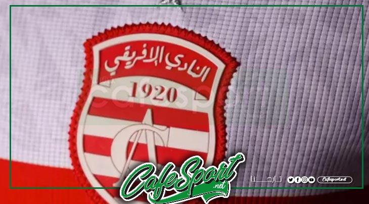 مدرب جديد في النادي الافريقي