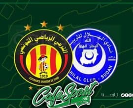 القناة الناقلة لمباراة الهلال السوداني والترجي التونسي في دوري أبطال إفريقيا