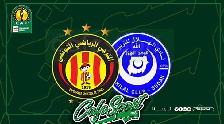 القناة الناقلة لمباراة الهلال السوداني والترجي التونسي في دوري أبطال إفريقيا