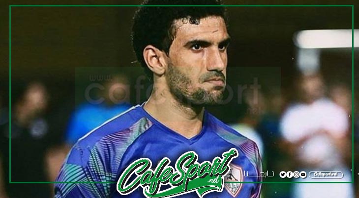 اهتمام سعودي بضم محمد عواد من الزمالك في الميركاتو الشتوي