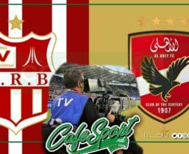 موعد المباراة والقنوات الناقلة لمواجهة الأهلي وشباب بلوزداد الجزائري في دوري أبطال أفريقيا