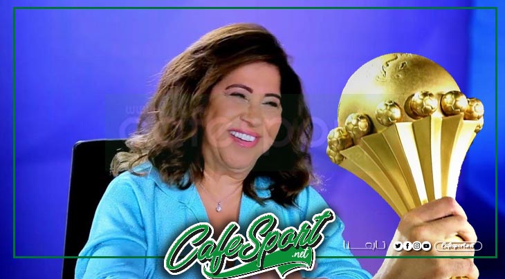 ليلى عبد اللطيف هذا المنتخب العربي سيفوز بكأس افريقيا