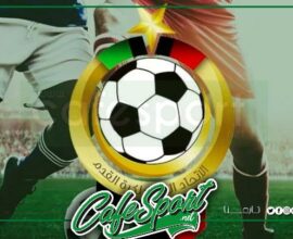 الاتحاد الليبي لكرة القدم