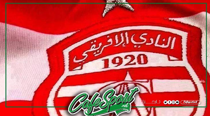 الإفريقي يقترب من ضم قلب هجوم دولي بأرقام كبيرة!