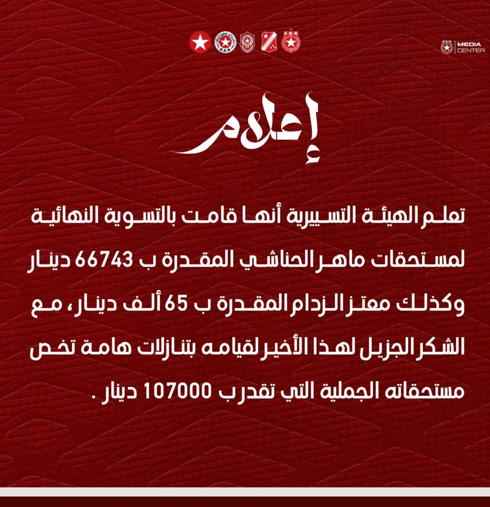 508752696 1085278296980662 1662747191837604372 n