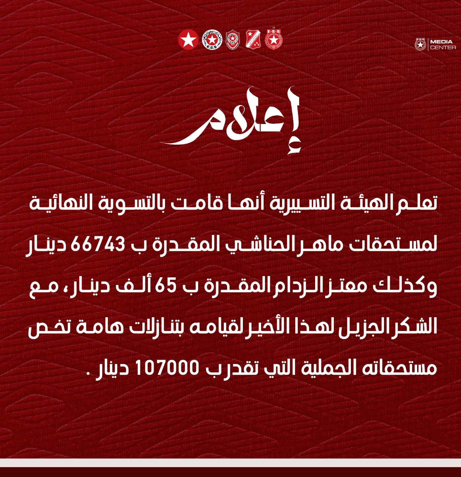 508752696 1085278296980662 1662747191837604372 n