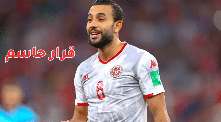 غيلان الشعلالي يحسم قراره