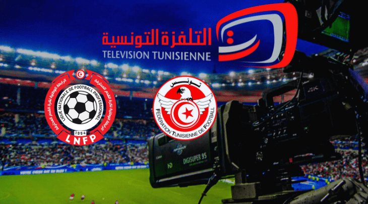 الرابطة المحترفة الأولى : برنامج مباريات اليوم و النقل التلفزي