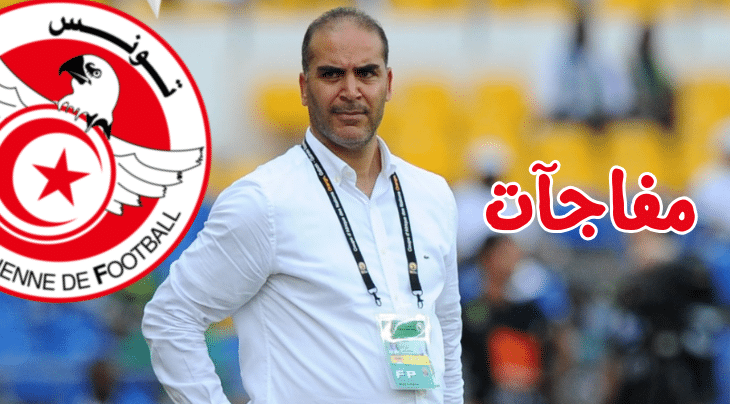 المنتخب التونسي : 3 أسماء جديدة تعزز الفريق في قائمة سامي الطرابلسي