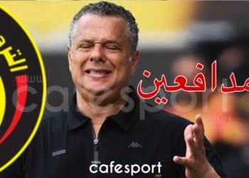 الترجي الرياضي التونسي مباشر