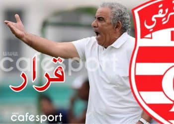 منتخب تونس