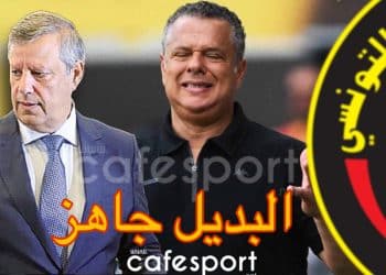 منتخب تونس