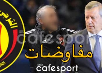 منتخب تونس