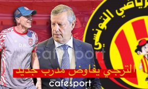الترجي يفاوض مدرب اجنبي جديد