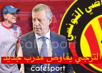 الترجي يفاوض مدرب اجنبي جديد