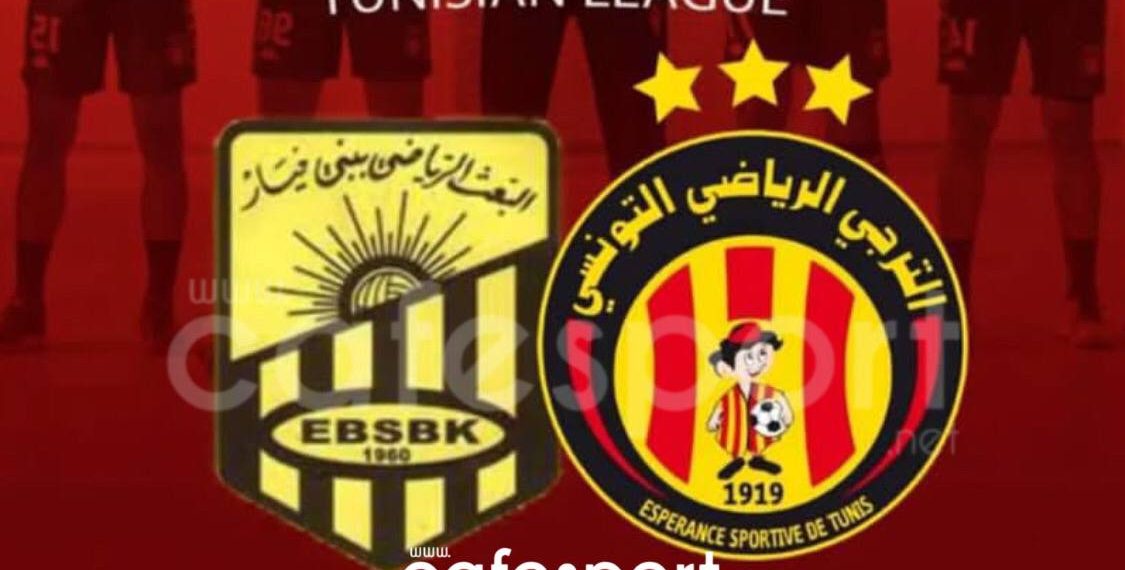 مباراة الترجي و بعث بني خيار