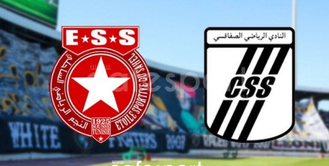 مباراة النجم الساحلي ضد النادي الصفاقسي