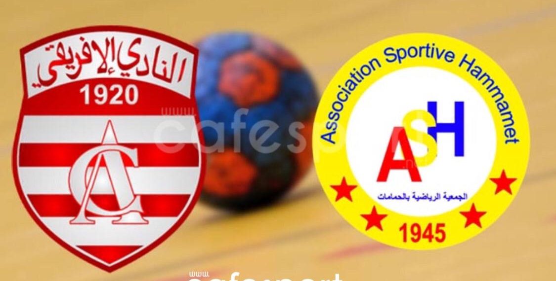 مباراة النادي الافريقي و جمعية الحمامات